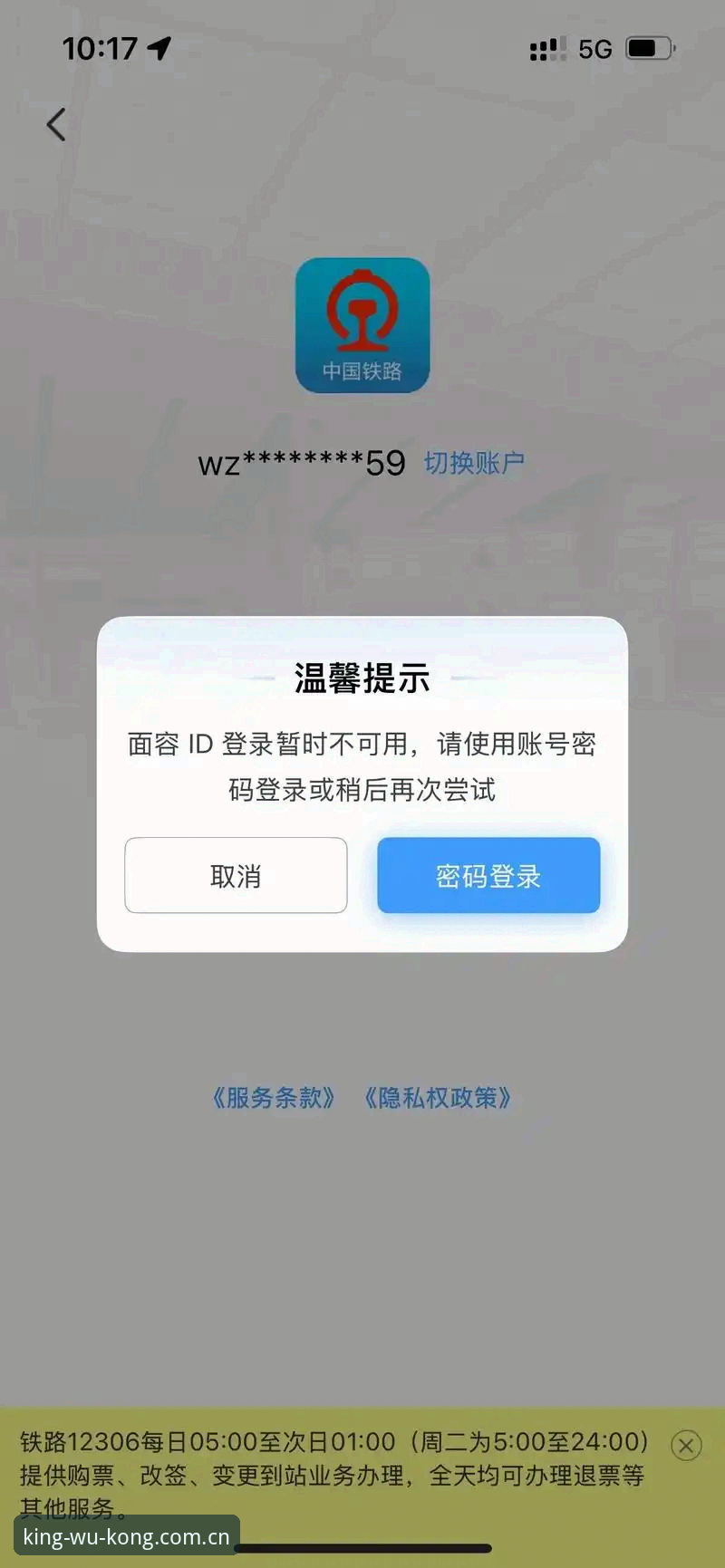 悟空体育旧版APP登录失败最新动态：甲辰年度版自主表达版号4Q9S正式上线