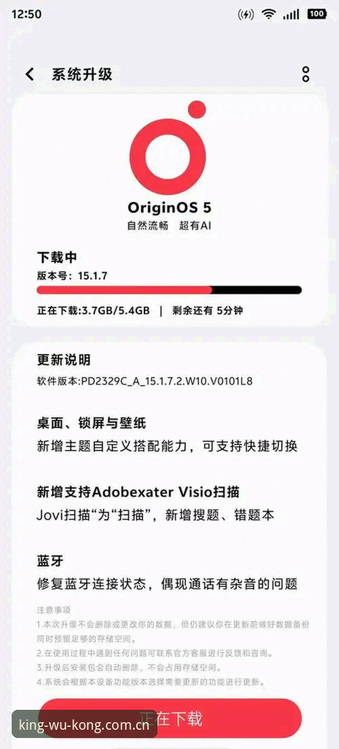 v2.0.0与v2.1深度对比：自主表达版号升级下载背后的技术迭代逻辑