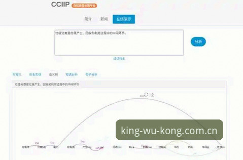 自主表达版号v2.1升级下载对比：不是版本迭代，是规则重构——深度分析